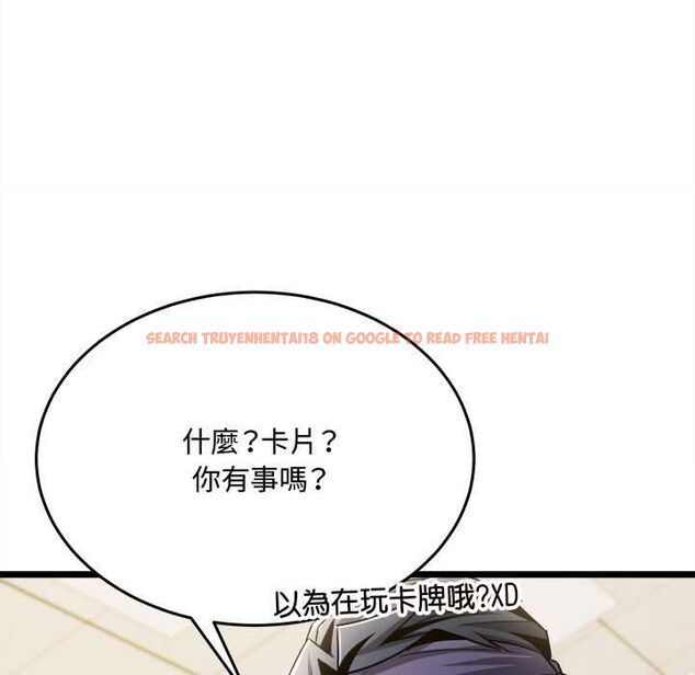 查看漫画財富愛情二選一 - 第8話 - tymanga.com中的4576972图片 查看漫画財富愛情二選一 - 第8話 - tymanga.com中的4576972图片