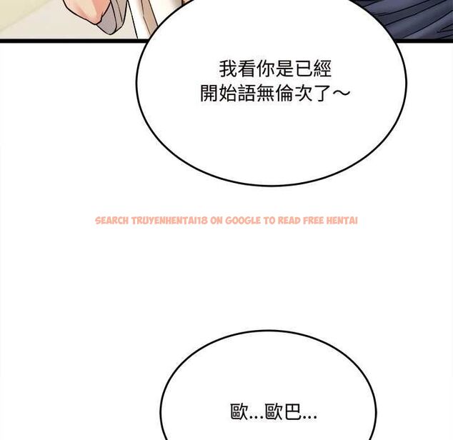 查看漫画財富愛情二選一 - 第8話 - tymanga.com中的4576974图片 查看漫画財富愛情二選一 - 第8話 - tymanga.com中的4576974图片