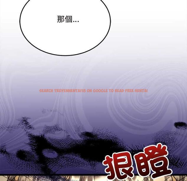 查看漫画財富愛情二選一 - 第8話 - tymanga.com中的4576977图片 查看漫画財富愛情二選一 - 第8話 - tymanga.com中的4576977图片