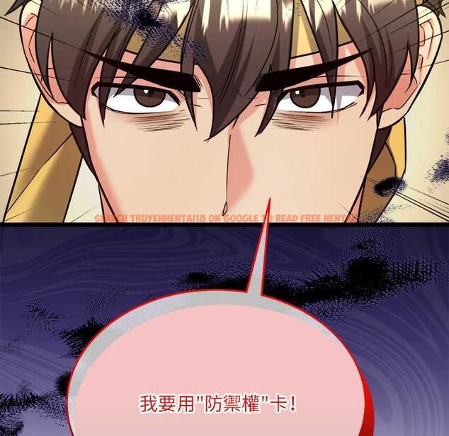 查看漫画財富愛情二選一 - 第8話 - tymanga.com中的4576978图片 查看漫画財富愛情二選一 - 第8話 - tymanga.com中的4576978图片