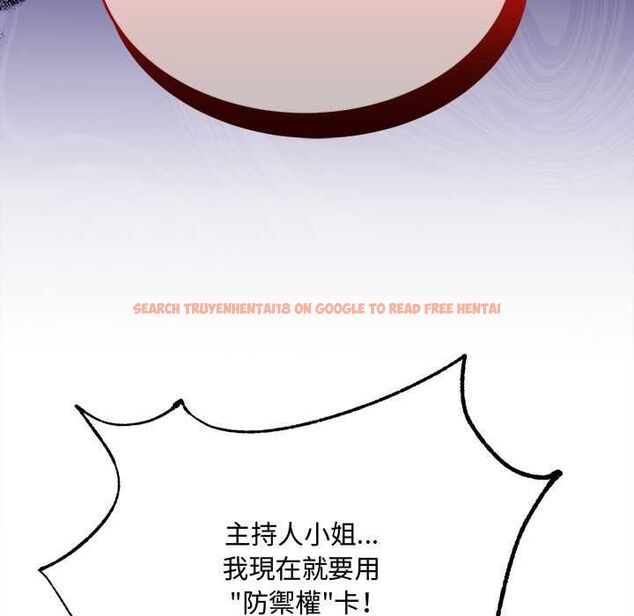 查看漫画財富愛情二選一 - 第8話 - tymanga.com中的4576979图片 查看漫画財富愛情二選一 - 第8話 - tymanga.com中的4576979图片