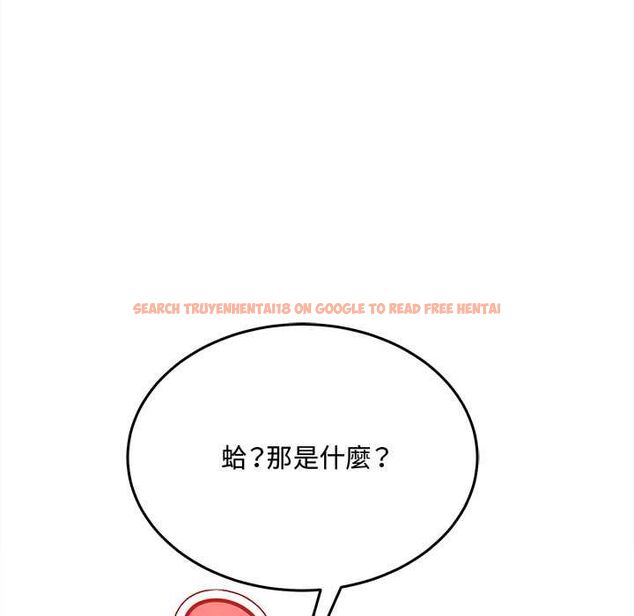 查看漫画財富愛情二選一 - 第8話 - tymanga.com中的4576982图片 查看漫画財富愛情二選一 - 第8話 - tymanga.com中的4576982图片