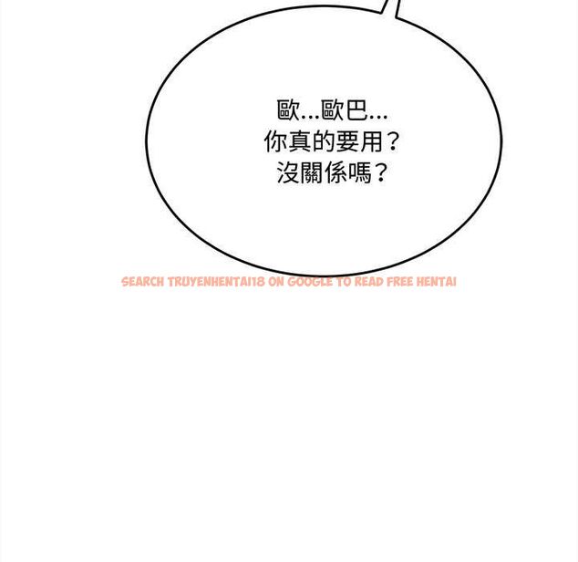 查看漫画財富愛情二選一 - 第8話 - tymanga.com中的4576984图片 查看漫画財富愛情二選一 - 第8話 - tymanga.com中的4576984图片