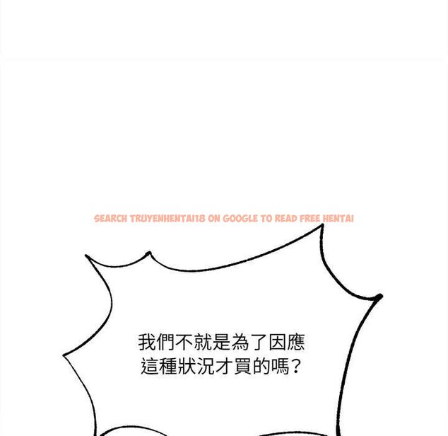 查看漫画財富愛情二選一 - 第8話 - tymanga.com中的4576985图片 查看漫画財富愛情二選一 - 第8話 - tymanga.com中的4576985图片