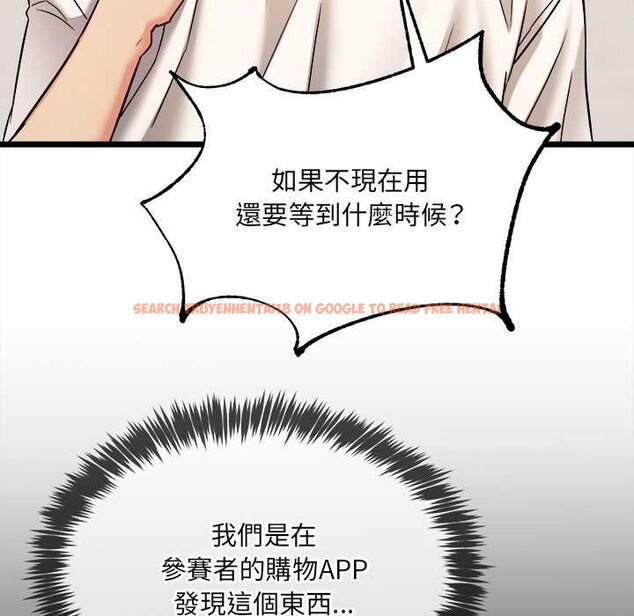 查看漫画財富愛情二選一 - 第8話 - tymanga.com中的4576987图片 查看漫画財富愛情二選一 - 第8話 - tymanga.com中的4576987图片