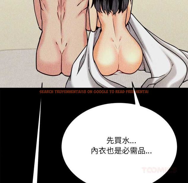 查看漫画財富愛情二選一 - 第8話 - tymanga.com中的4576989图片 查看漫画財富愛情二選一 - 第8話 - tymanga.com中的4576989图片