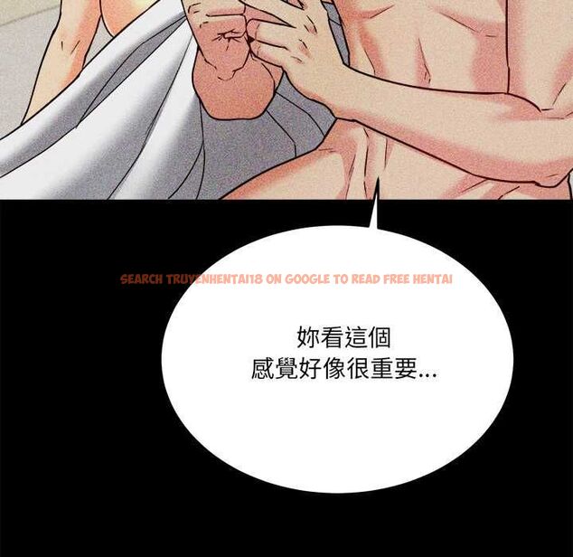 查看漫画財富愛情二選一 - 第8話 - tymanga.com中的4576992图片 查看漫画財富愛情二選一 - 第8話 - tymanga.com中的4576992图片