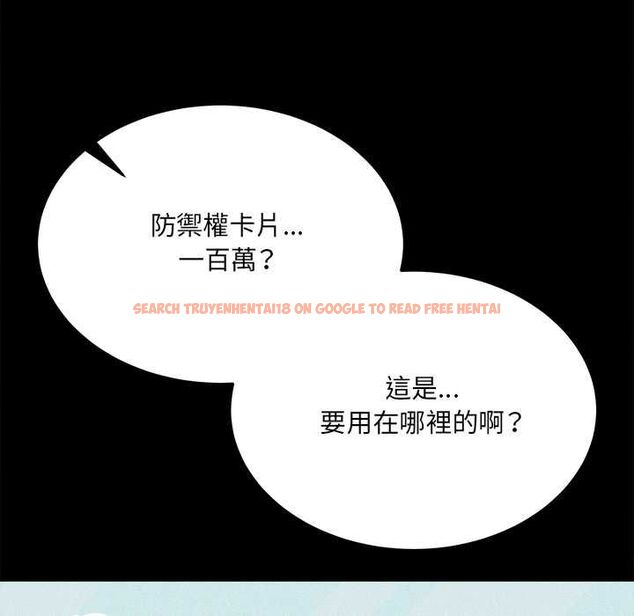 查看漫画財富愛情二選一 - 第8話 - tymanga.com中的4576993图片 查看漫画財富愛情二選一 - 第8話 - tymanga.com中的4576993图片
