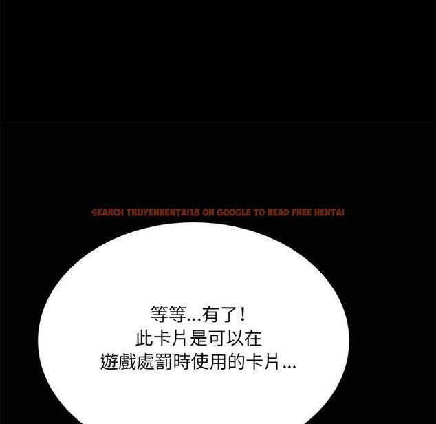 查看漫画財富愛情二選一 - 第8話 - tymanga.com中的4576996图片 查看漫画財富愛情二選一 - 第8話 - tymanga.com中的4576996图片