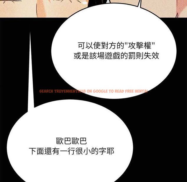查看漫画財富愛情二選一 - 第8話 - tymanga.com中的4576998图片 查看漫画財富愛情二選一 - 第8話 - tymanga.com中的4576998图片