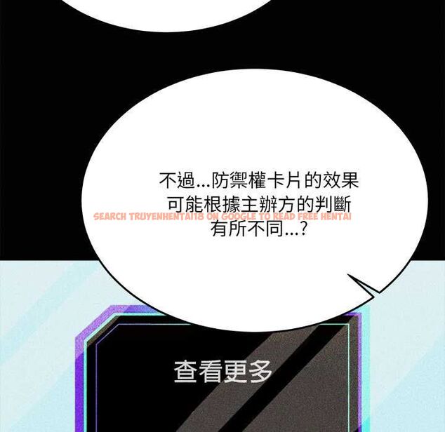 查看漫画財富愛情二選一 - 第8話 - tymanga.com中的4576999图片 查看漫画財富愛情二選一 - 第8話 - tymanga.com中的4576999图片