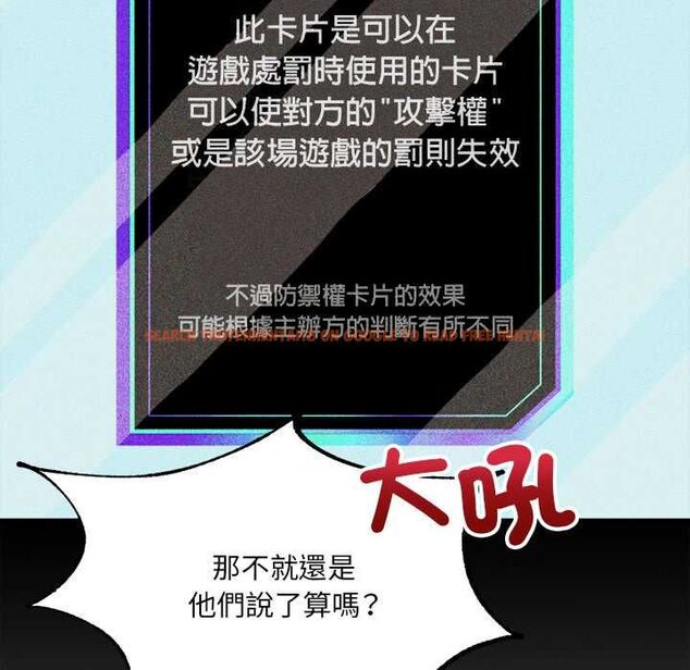查看漫画財富愛情二選一 - 第8話 - tymanga.com中的4577000图片 查看漫画財富愛情二選一 - 第8話 - tymanga.com中的4577000图片