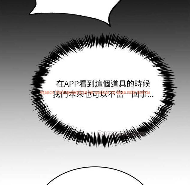 查看漫画財富愛情二選一 - 第8話 - tymanga.com中的4577001图片 查看漫画財富愛情二選一 - 第8話 - tymanga.com中的4577001图片