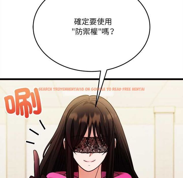 查看漫画財富愛情二選一 - 第8話 - tymanga.com中的4577002图片 查看漫画財富愛情二選一 - 第8話 - tymanga.com中的4577002图片