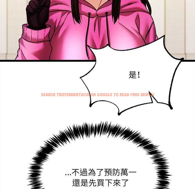 查看漫画財富愛情二選一 - 第8話 - tymanga.com中的4577003图片 查看漫画財富愛情二選一 - 第8話 - tymanga.com中的4577003图片
