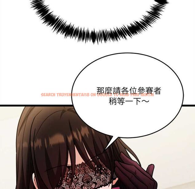 查看漫画財富愛情二選一 - 第8話 - tymanga.com中的4577004图片 查看漫画財富愛情二選一 - 第8話 - tymanga.com中的4577004图片