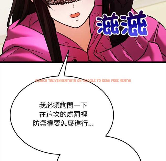 查看漫画財富愛情二選一 - 第8話 - tymanga.com中的4577005图片 查看漫画財富愛情二選一 - 第8話 - tymanga.com中的4577005图片