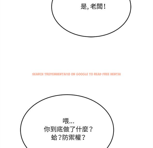 查看漫画財富愛情二選一 - 第8話 - tymanga.com中的4577006图片 查看漫画財富愛情二選一 - 第8話 - tymanga.com中的4577006图片