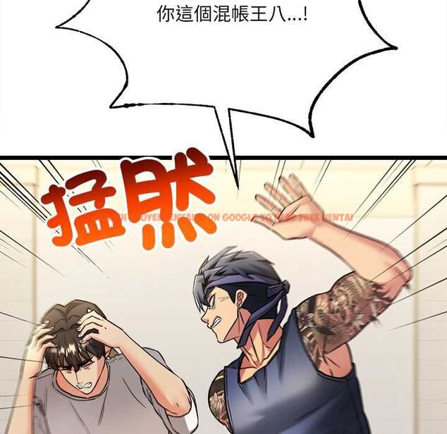 查看漫画財富愛情二選一 - 第8話 - tymanga.com中的4577010图片 查看漫画財富愛情二選一 - 第8話 - tymanga.com中的4577010图片
