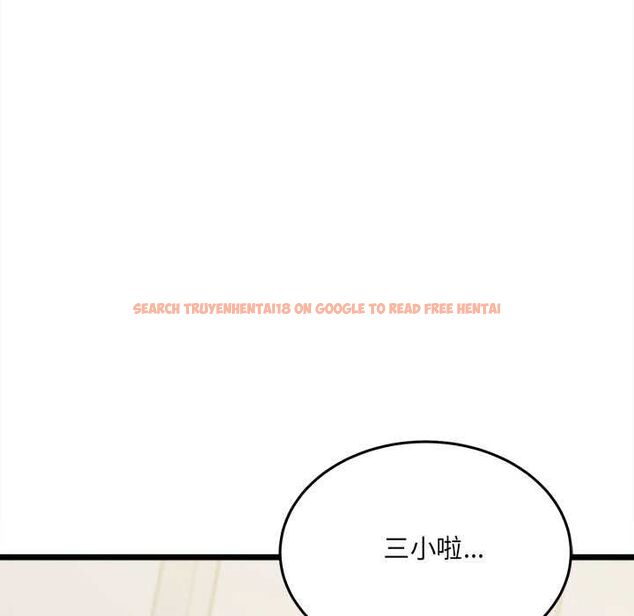 查看漫画財富愛情二選一 - 第8話 - tymanga.com中的4577013图片 查看漫画財富愛情二選一 - 第8話 - tymanga.com中的4577013图片