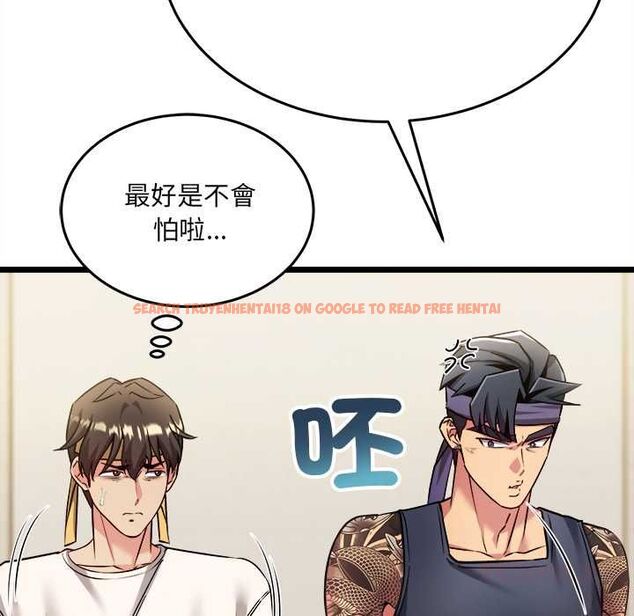 查看漫画財富愛情二選一 - 第8話 - tymanga.com中的4577019图片 查看漫画財富愛情二選一 - 第8話 - tymanga.com中的4577019图片