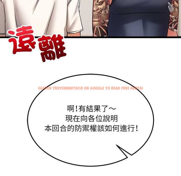 查看漫画財富愛情二選一 - 第8話 - tymanga.com中的4577020图片 查看漫画財富愛情二選一 - 第8話 - tymanga.com中的4577020图片