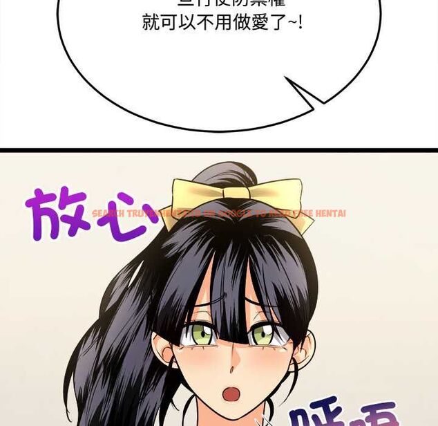 查看漫画財富愛情二選一 - 第8話 - tymanga.com中的4577022图片 查看漫画財富愛情二選一 - 第8話 - tymanga.com中的4577022图片