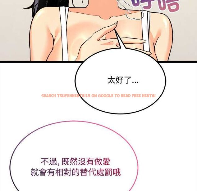 查看漫画財富愛情二選一 - 第8話 - tymanga.com中的4577023图片 查看漫画財富愛情二選一 - 第8話 - tymanga.com中的4577023图片