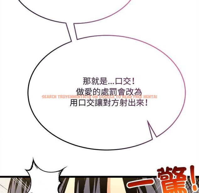 查看漫画財富愛情二選一 - 第8話 - tymanga.com中的4577024图片 查看漫画財富愛情二選一 - 第8話 - tymanga.com中的4577024图片