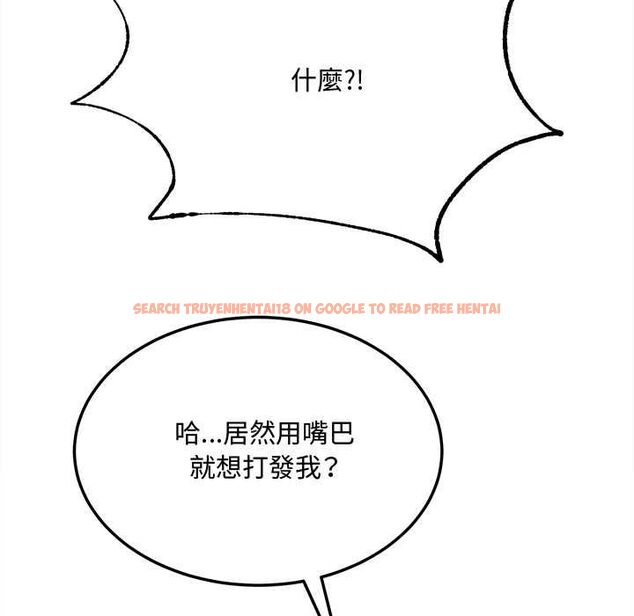 查看漫画財富愛情二選一 - 第8話 - tymanga.com中的4577026图片 查看漫画財富愛情二選一 - 第8話 - tymanga.com中的4577026图片