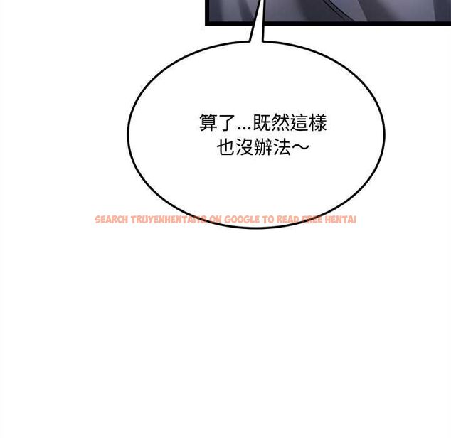 查看漫画財富愛情二選一 - 第8話 - tymanga.com中的4577028图片 查看漫画財富愛情二選一 - 第8話 - tymanga.com中的4577028图片