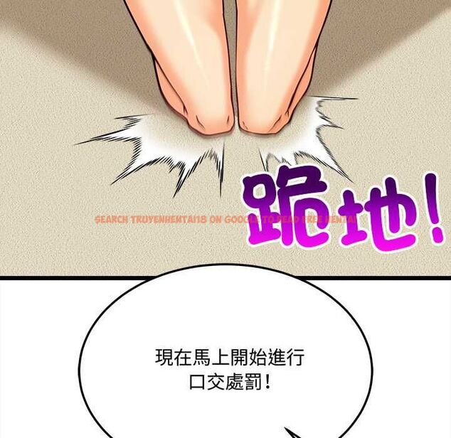 查看漫画財富愛情二選一 - 第8話 - tymanga.com中的4577032图片 查看漫画財富愛情二選一 - 第8話 - tymanga.com中的4577032图片