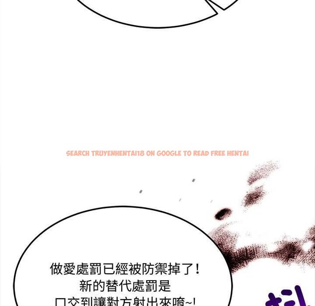 查看漫画財富愛情二選一 - 第8話 - tymanga.com中的4577033图片 查看漫画財富愛情二選一 - 第8話 - tymanga.com中的4577033图片