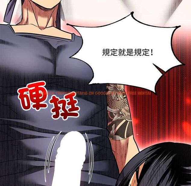 查看漫画財富愛情二選一 - 第8話 - tymanga.com中的4577035图片 查看漫画財富愛情二選一 - 第8話 - tymanga.com中的4577035图片