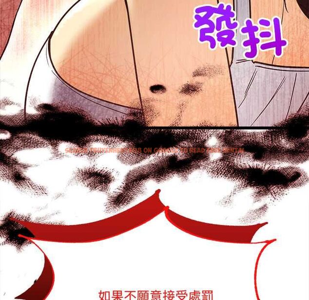查看漫画財富愛情二選一 - 第8話 - tymanga.com中的4577037图片 查看漫画財富愛情二選一 - 第8話 - tymanga.com中的4577037图片