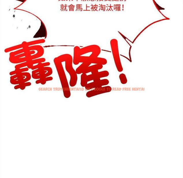 查看漫画財富愛情二選一 - 第8話 - tymanga.com中的4577038图片 查看漫画財富愛情二選一 - 第8話 - tymanga.com中的4577038图片