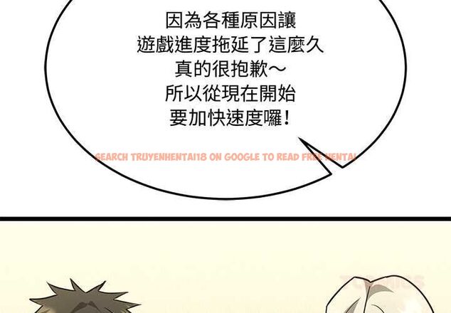 查看漫画財富愛情二選一 - 第9話 - tymanga.com中的4597379图片