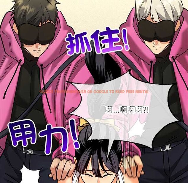 查看漫画財富愛情二選一 - 第9話 - tymanga.com中的4597380图片