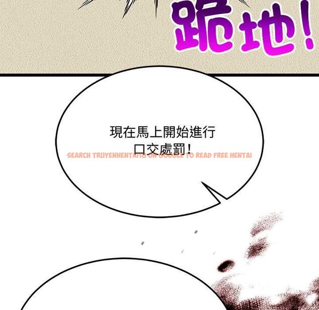 查看漫画財富愛情二選一 - 第9話 - tymanga.com中的4597382图片
