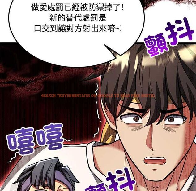 查看漫画財富愛情二選一 - 第9話 - tymanga.com中的4597383图片