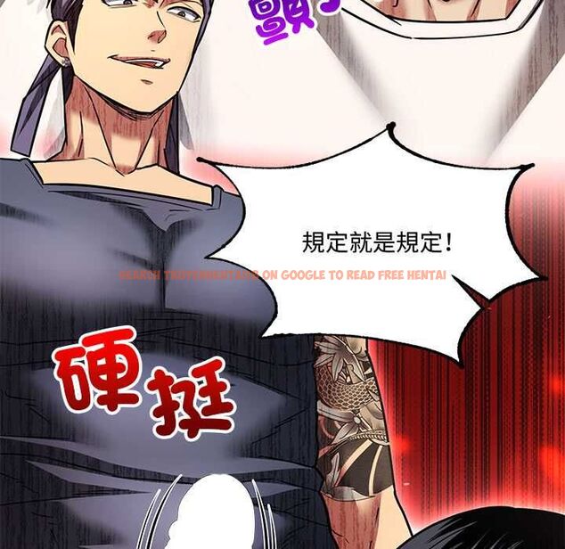 查看漫画財富愛情二選一 - 第9話 - tymanga.com中的4597384图片