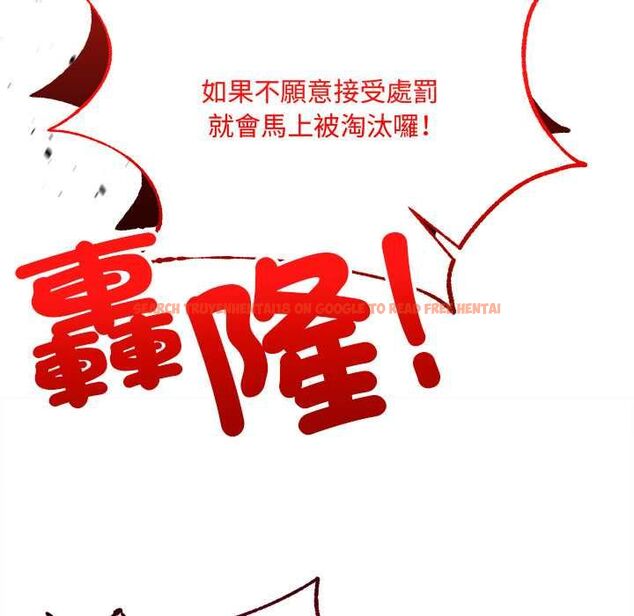 查看漫画財富愛情二選一 - 第9話 - tymanga.com中的4597387图片