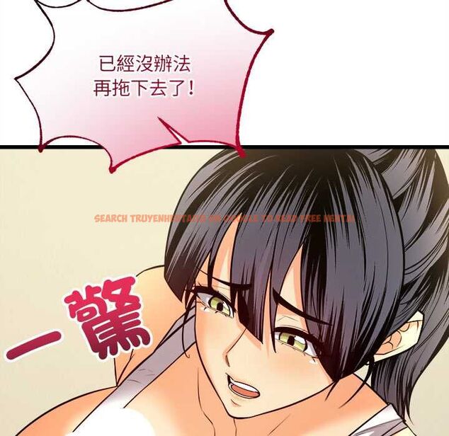查看漫画財富愛情二選一 - 第9話 - tymanga.com中的4597388图片