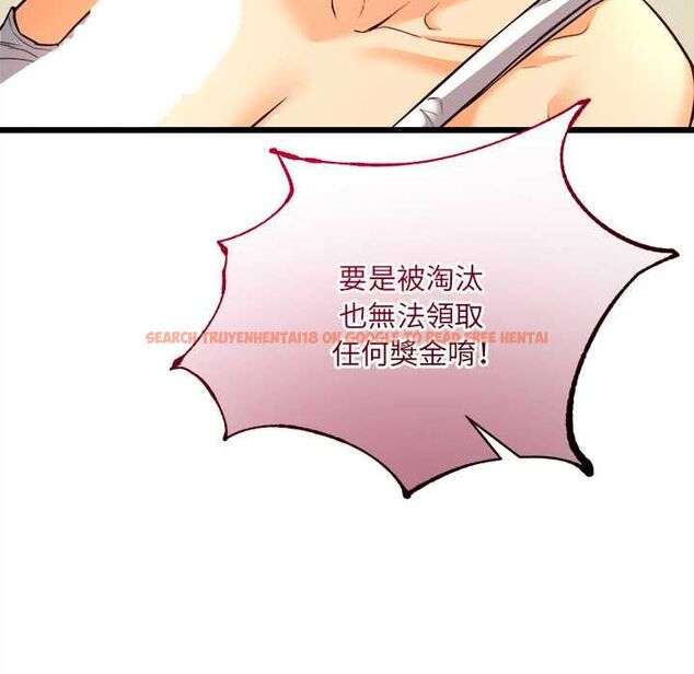 查看漫画財富愛情二選一 - 第9話 - tymanga.com中的4597389图片