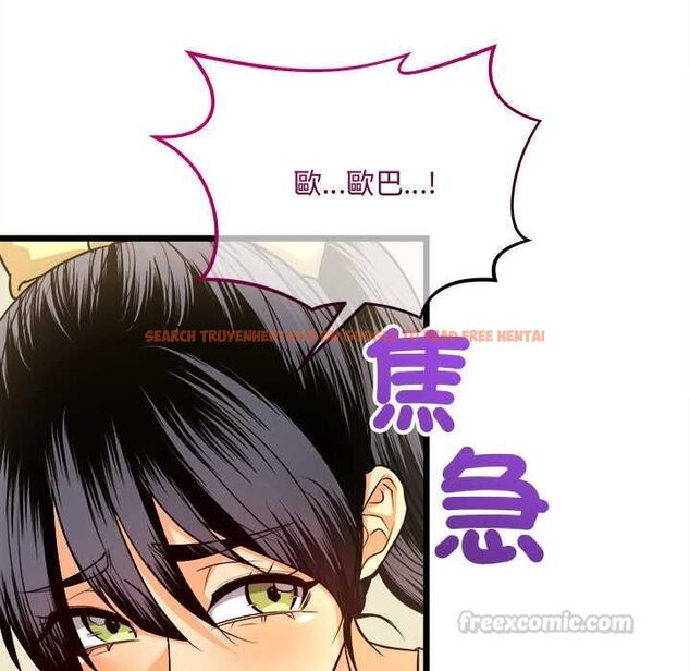 查看漫画財富愛情二選一 - 第9話 - tymanga.com中的4597390图片