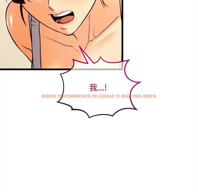 查看漫画財富愛情二選一 - 第9話 - tymanga.com中的4597391图片