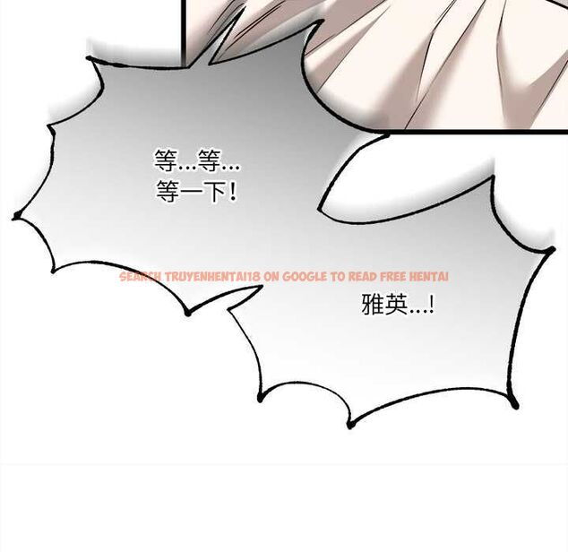 查看漫画財富愛情二選一 - 第9話 - tymanga.com中的4597393图片