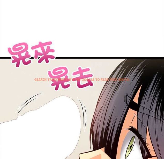 查看漫画財富愛情二選一 - 第9話 - tymanga.com中的4597397图片