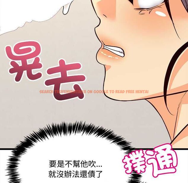 查看漫画財富愛情二選一 - 第9話 - tymanga.com中的4597398图片