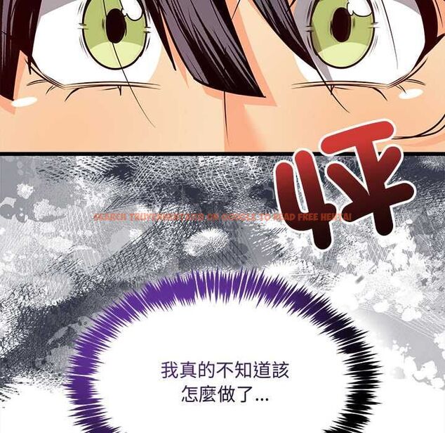 查看漫画財富愛情二選一 - 第9話 - tymanga.com中的4597401图片